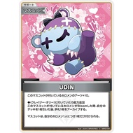 hololive OCG hBP02-097 C UDIN (JP) hololive OFFICIAL CARD GAME