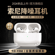 Zokd【2024新款丨顶配降噪版】蓝牙耳机适用索尼主动降噪真无线耳机入耳式运动跑步超长续航高音质耳机 Pro6丨蓝牙5.3丨超长续航 【ANC主动降噪】