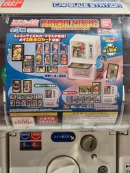 🈹️$50即日寄出🇯🇵龍珠扭蛋 卡機  DRAGONBALL CARDDASS BANDAI