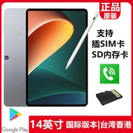 5G SIM Card Support 14 Inch Pad Tablet Computer Android 12 System Dual Camera Eight Core CPU 512GB S
