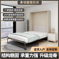 （Ready stock）Invisible Bed Hardware Accessories Electric Wall Bed Folding Bed Murphy Bed Customized Positive Side Flap Bed Automatic Hidden Bed Frame