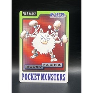 【B】carddass Primeape File No. 057pokemon card japanese