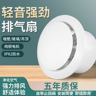 Exhaust Fan Ventilation Bathroom Ventilation Fan Wall Type Bathroom Kitchen Exhaust Fan Exhaust Fan 