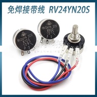 With Line Speed Regulating Potentiometer RV24YN20S B103 502 102 104 202 203 1K 2K 5K10K EHO8