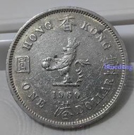 #217-9  香港1960年 大一  退出流通硬幣4023