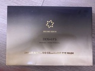 DDS 小星星（整盒30對）ReCore Serum Dream Royal Bio Cellulose Eye Mask
