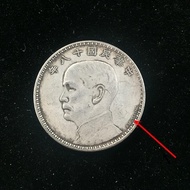 Silver Dollar Collection Signature Version Eighteen Years of the Republic of China Sailing Boat Silv