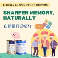ELDERLY BRAIN SUPPORT - ENRICH PRO 850G + GENKI PROTEIN 800G