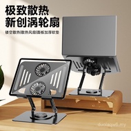 Laptop Stand Cooling Fan Rotating Heightening Support Tablet 47cm 52cm Suitable for Apple HP
