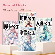 Ice Princess Drawing Book Mocha Princess Drawing Book Fashion Princess Drawing Book Mermaid Princess