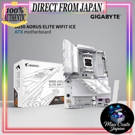 GIGABYTE B850 AORUS ELITE WIFI7 ICE - White ATX High-end Gaming Motherboard for AMD Ryzen MB6673