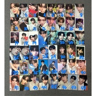 ZEROBASEONE ZB1 HAN YUJIN PHOTOCARD