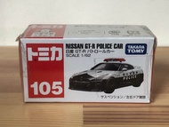 โมเดลรถสะสม Takara Tomy Tomica No.105 NISSAN GT-R POLICE CAR