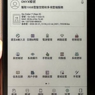 誠意讓接近全新文石Go Color7(Genll)電子書