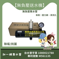 [Motor Xishijia One Card]★1/2HP Dajing Silent Water Pump TS400B Indirect Type Non-Negative Pressure 