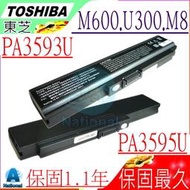 TOSHIBA電池-東芝 M600，M606，M607，U305,M8,PA3593U,PA3594U,PA3595U