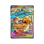 Pokemon Card MEGA Dragonite ex MA 232/193 MEGA Dream ex Japanese