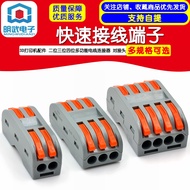 3D printer accessories 2-position multi-function wire connector Quick terminal pair connector 2-in 2
