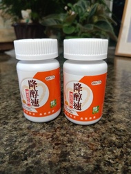 樂本健 納豆紅麴膠囊 60粒裝