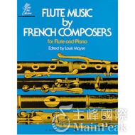 [Enxin Musical Instruments] HAL LEONARD Flute Music by Straw Composers