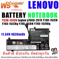 แบตเตอรี่ เลอโนโว่ LENOVO " L17C3PG2 " Y530-15ICH Legion Y530 Y730 Y7000 Y530-15ICH Y730-15ICH Y53
