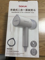 手提式二合一蒸氣熨斗