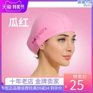 英發pu布遊泳帽男女通用防水防滑舒適不勒頭長髮 耐氯耐用