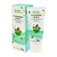 [Nuobo] Green Mouth Mussels Glucosamine Care Lotion/Massage Cream/Glucosamine Cream/MSM Cream