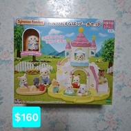 sylvanian family 森林家族 15300 幼稚園沙堡