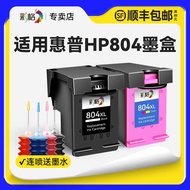 Color Continuous Spray Suitable for HP HP804XL Ink Cartridge Can Add Ink 6320 6220 6222 6252 7120 78