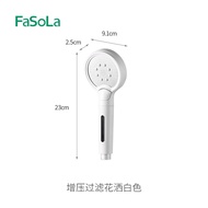 FaSoLa Pressurized Filtered Shower Head 增壓過濾花灑