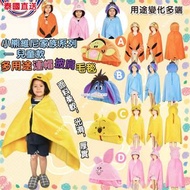 [240126] 泰國直送小熊維尼兒童款多用途連帽披肩毛毯