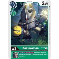 Digimon Card Code BT10-045 - Kokuwamon - Digimon - Common