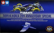 TAMIYA 92306 田宮 迷你四驅車 超級前衛者 韓國田宮20週年特別版 1/32 SCALE RACING MINI 4WD SERIES SPECIAL EDITION SUPER AVAN