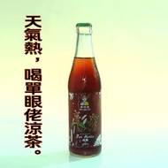Tan Ngan Lo Herbal Tea Monocular Herbal Tea (Stick Pack) 300mlx24