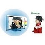 [32吋]升級再進化/台灣製FOR/BENQ 32吋/ EX3210U /EW3280U  /32吋抗藍光護目鏡