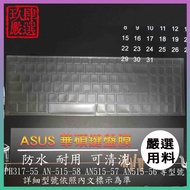 NTPU New High Transparent Film PH317-55 AN-515-58 AN515-57 AN515-56 ACER Keyboard Cover