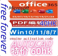 office 365 office 2024 office 2021 office 2019 office 2016 office 2013 Genuine office software Autoc