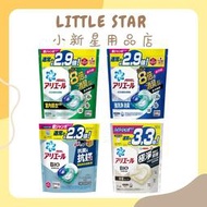 LITTLE STAR 小新星【日本P＆G-ARIEL4D抗菌洗衣膠囊袋裝】抗蟎抗菌 微香型 室內晾衣款 抗菌去漬
