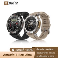 [ใหม่ล่าสุด 2023] Amazfit T-Rex Ultra New GPS Waterproof SpO2 Smartwatch นาฬิกาสมาร์ทวอทช์ ดำน้ำ 30m สมาร์ทวอทช์ การวัดคีย์เดียว ประกัน 1 ปี
