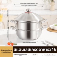 YIYIPAI | หม้อสแตนเลส 316 หลายใช้