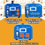 公司貨免運】【變壓器220V轉110V】110v轉220v 4000W工業級大功率電源轉換器 電壓變換器 升壓器 降壓器