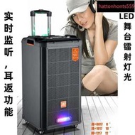 jbz拉桿音箱 12寸大功率戶外廣場舞音響 鐳射燈光 系列