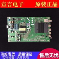 Original Chuangwei 55G671 55G51 M9S 50V60/V40 Motherboard 5800-A7S770-2P30/3P30