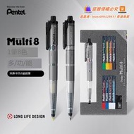 現正熱銷中⏎日本Pentel派通Multi+8彩色鉛筆套裝八色彩鉛多功能自動鉛筆802/803優良設計獎