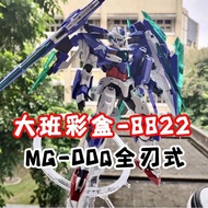 [Hot-selling Reprint] Taipan Color Box 8822 MB00Q Full-Blade Type Change to Free Light Set 1/100 Ass