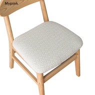 SG Home Mall  WaterProof Spandex Home Cushion Chair Seat Cover Removable Furniture Protector SG
