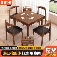 Egg Table Baxian Table Special Table Dining Table Playing Card Square Tea Table Chess Table Square T