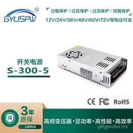 Bekalan Kuasa Pensuisan 5V 5V60A300W Bekalan Kuasa Pensuisan Paparan DC5V300W Skrin Pengiklanan Luar