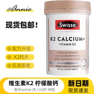 Australian Swisse K2 Calcium Tablets 90 tablets Middle-aged and Elderly Calcium Citrate Vitamin D3 Bone Health Calcium Supplements